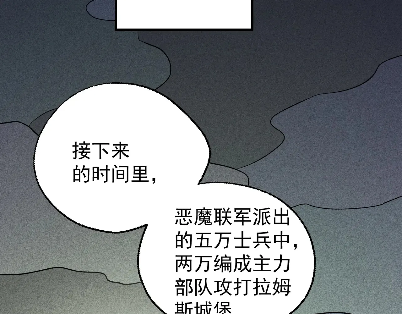 第117话 狼狈逃窜，联军的屈辱！115