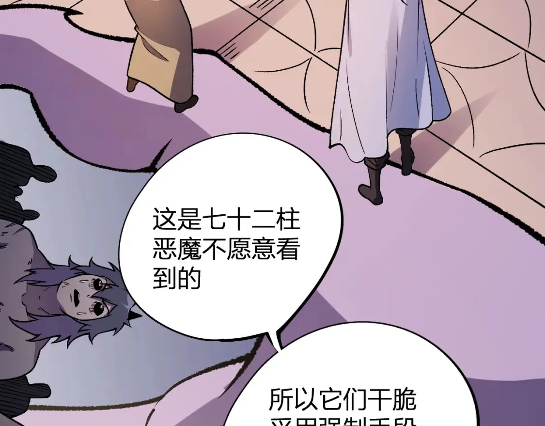第114话 本国财富本国花，一分别想带出去！36