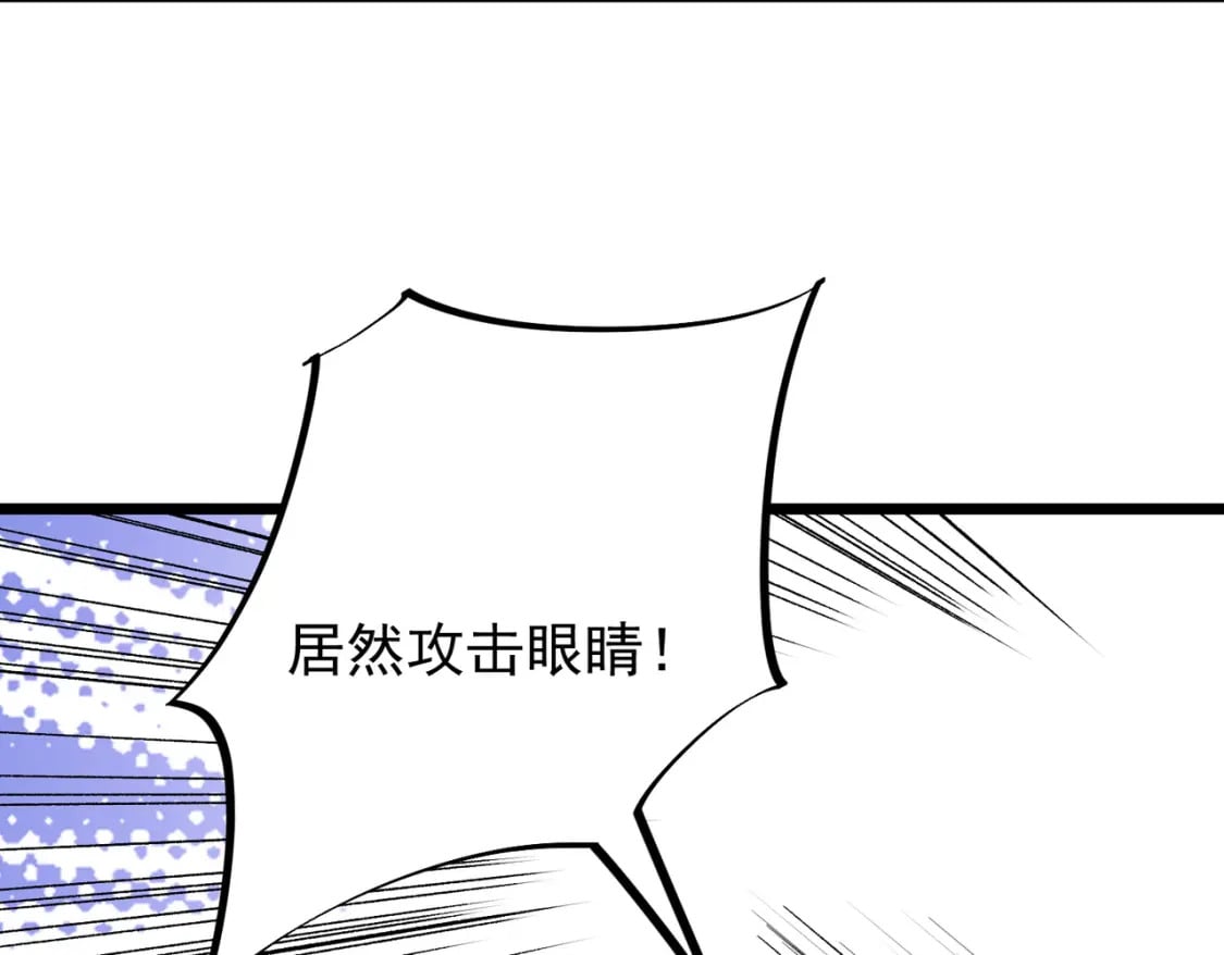 第53话 黑暗信徒的献祭，三转魔裔！101