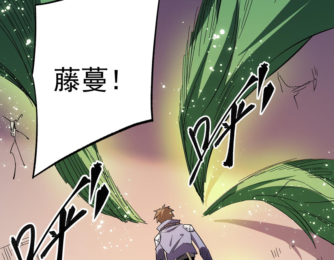 第15话 隐藏关卡！140
