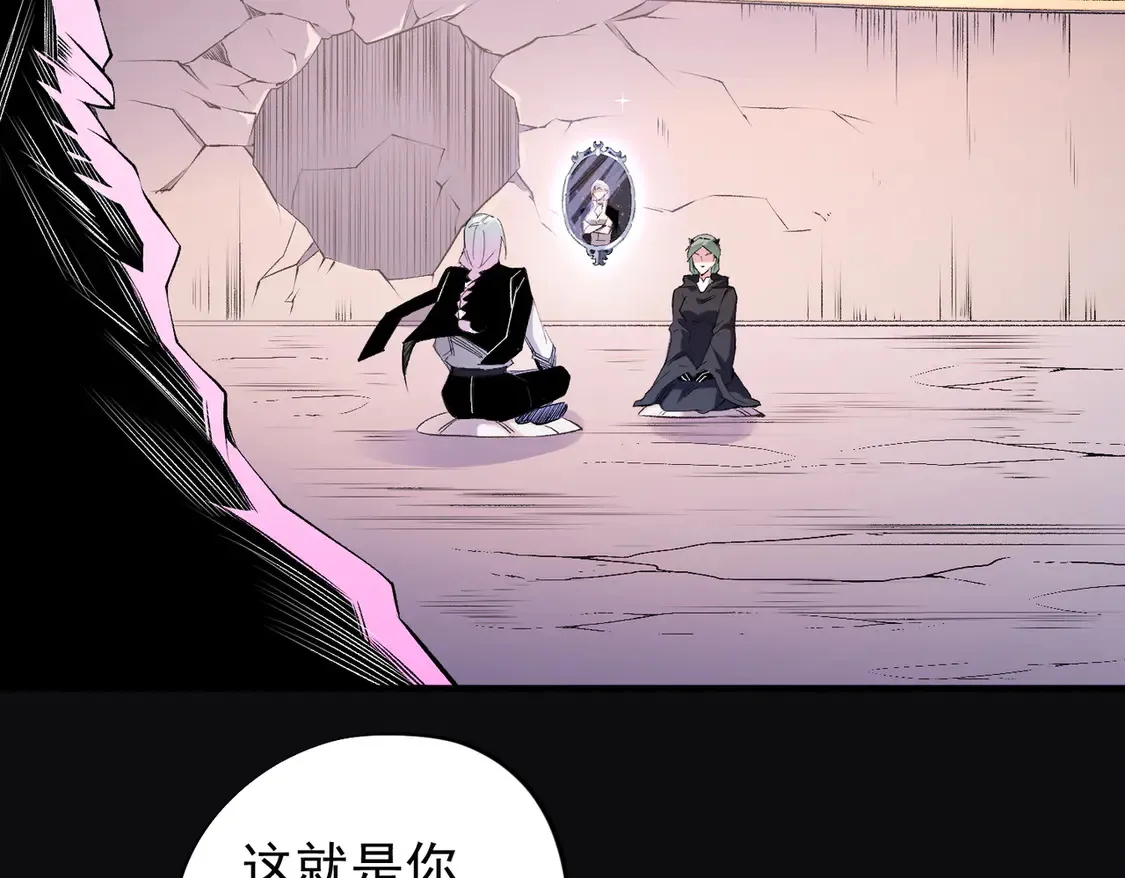 第111话 亲身感受才知其中差异！107