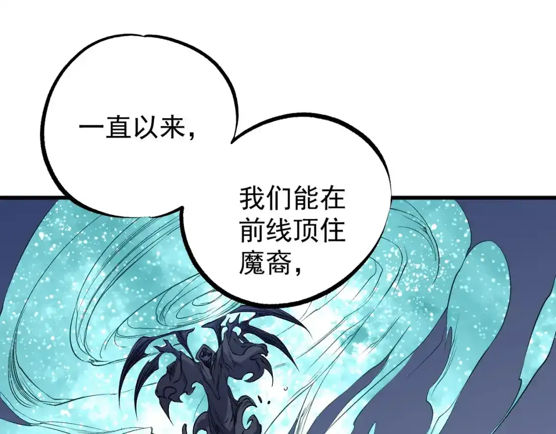 第97话 前线危机，早已埋下的底牌53