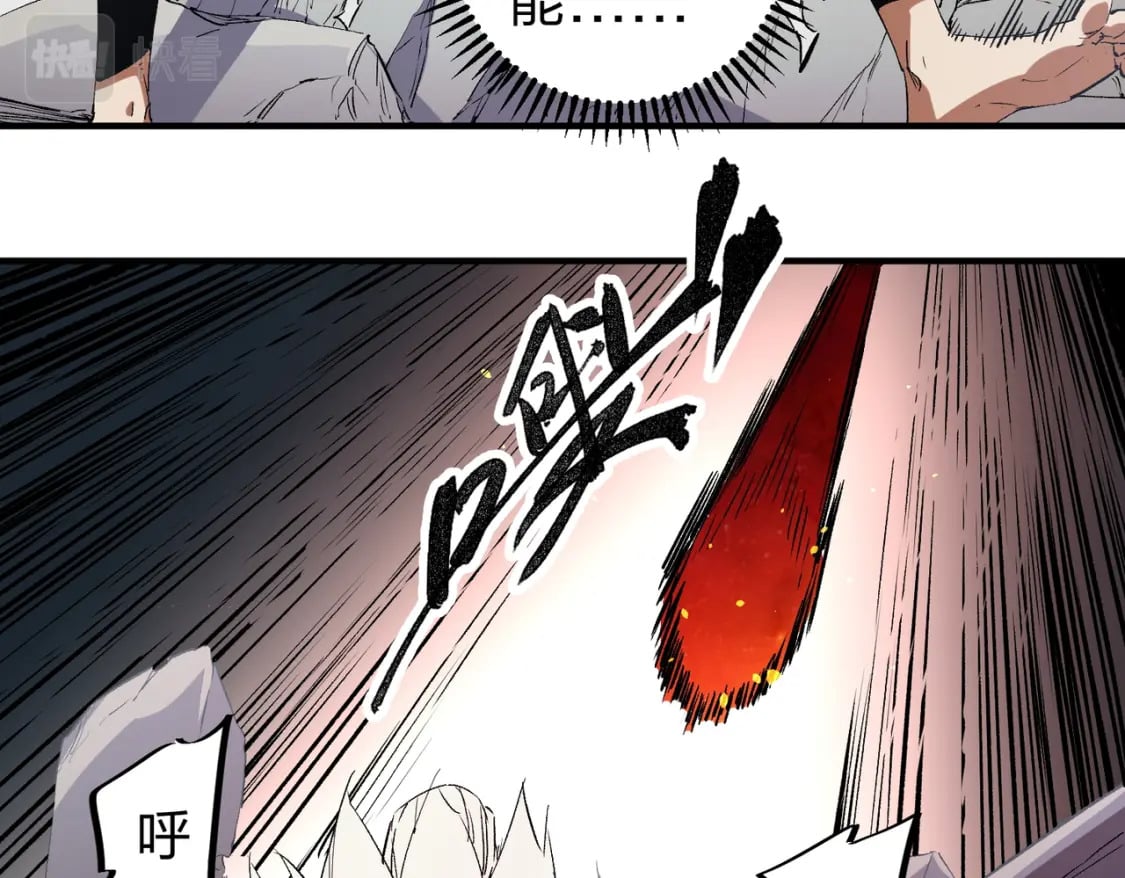 第54话 唯一爱徒，当然早有安排！51