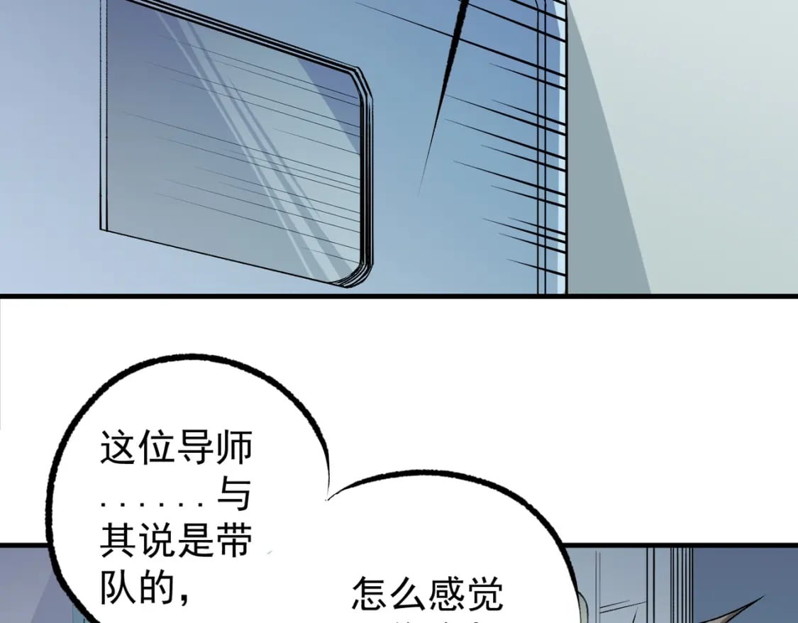 第60话 抵达参赛地，先来约会吧？57