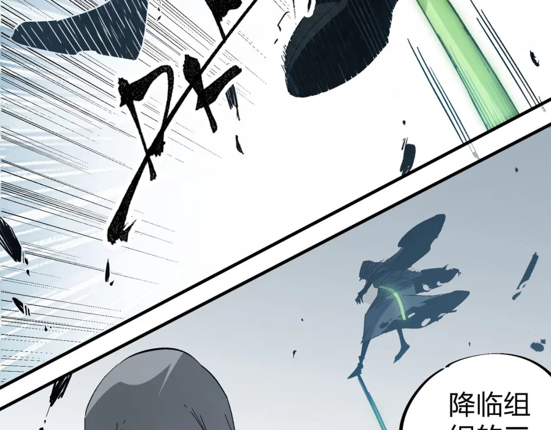第51话：单人绕后，我叫吕妙玲！16