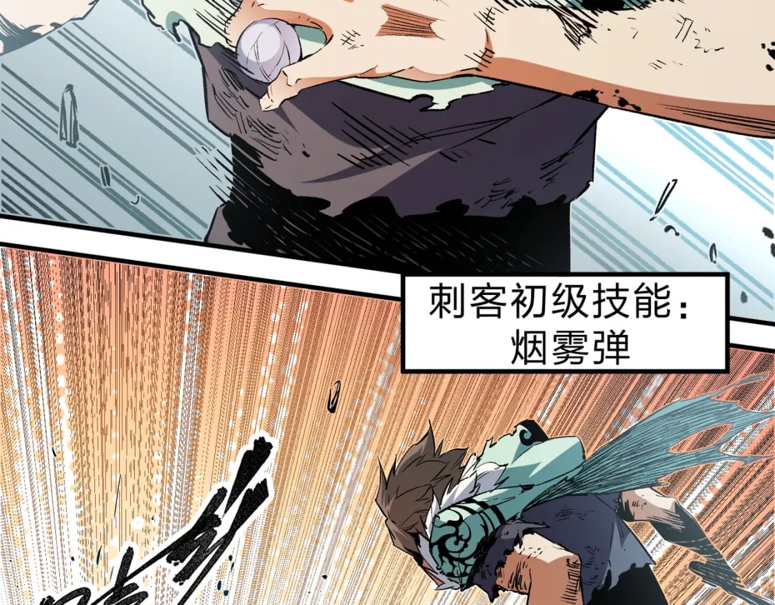 第33话 绝对优势，拿下个人赛第一！78