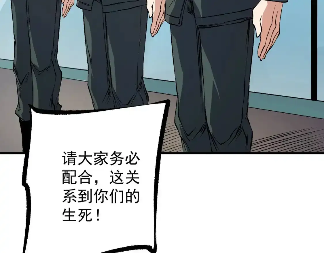 第97话 前线危机，早已埋下的底牌31