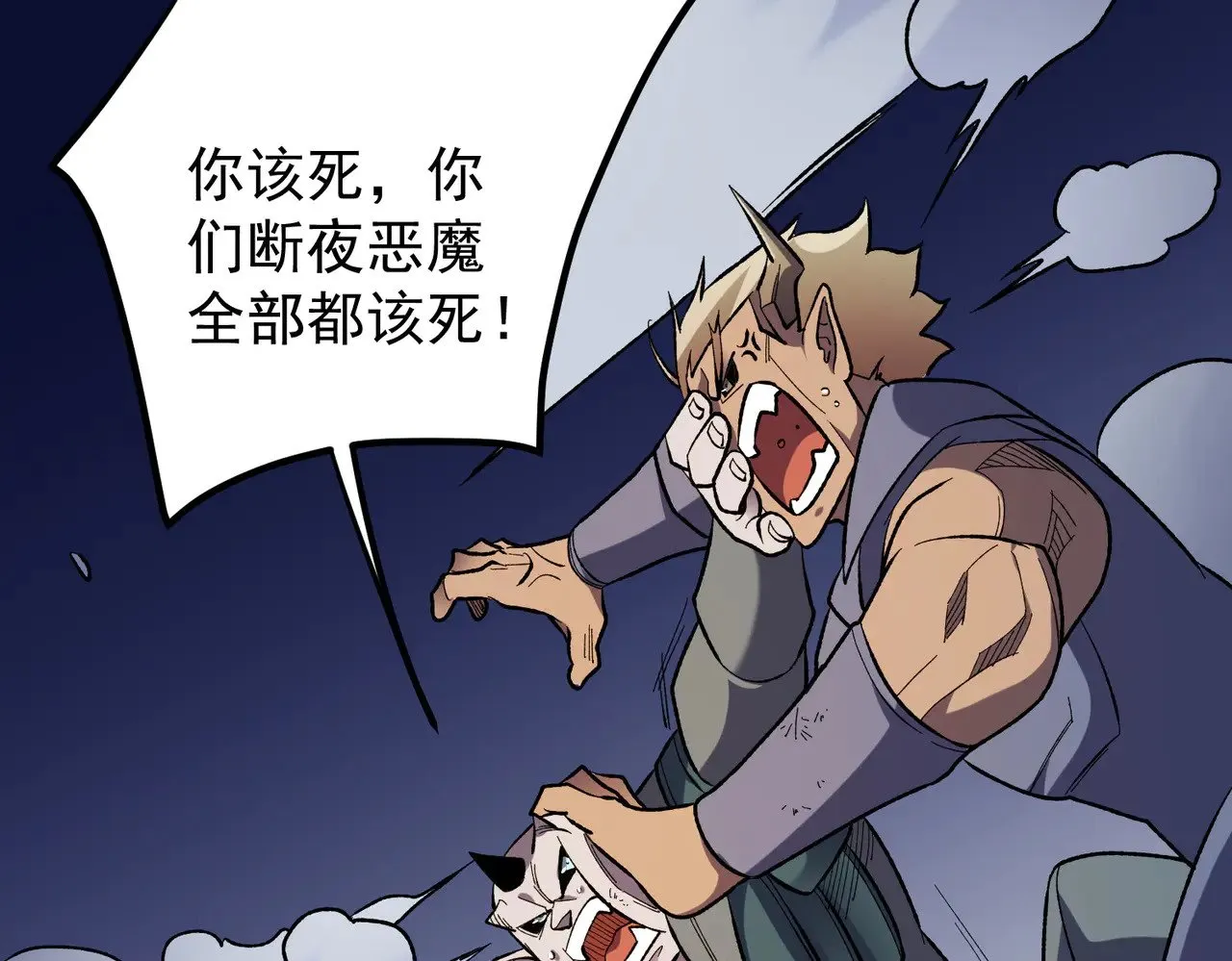 第119话 骑脸挑衅？准备，迎战魔尊！5