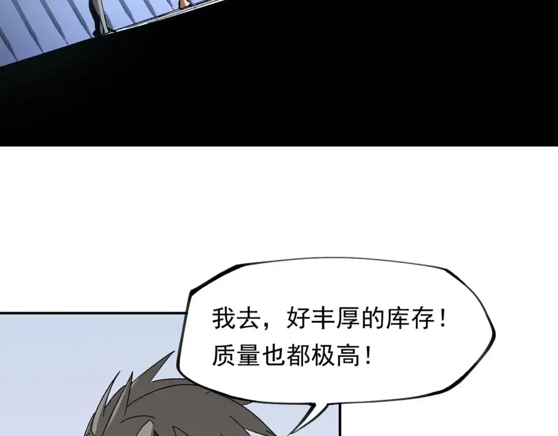 第84话 带队灭国？打到黑暗世界的恐怖女人！72