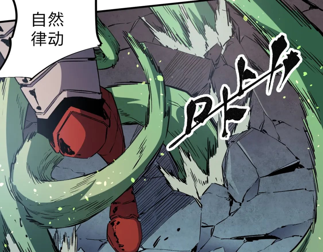 第35话 传送魔法师压底，难缠的对手！82