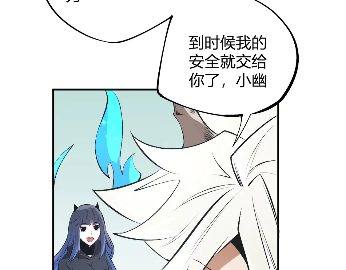第110话 全国备战，还需新的火焰153