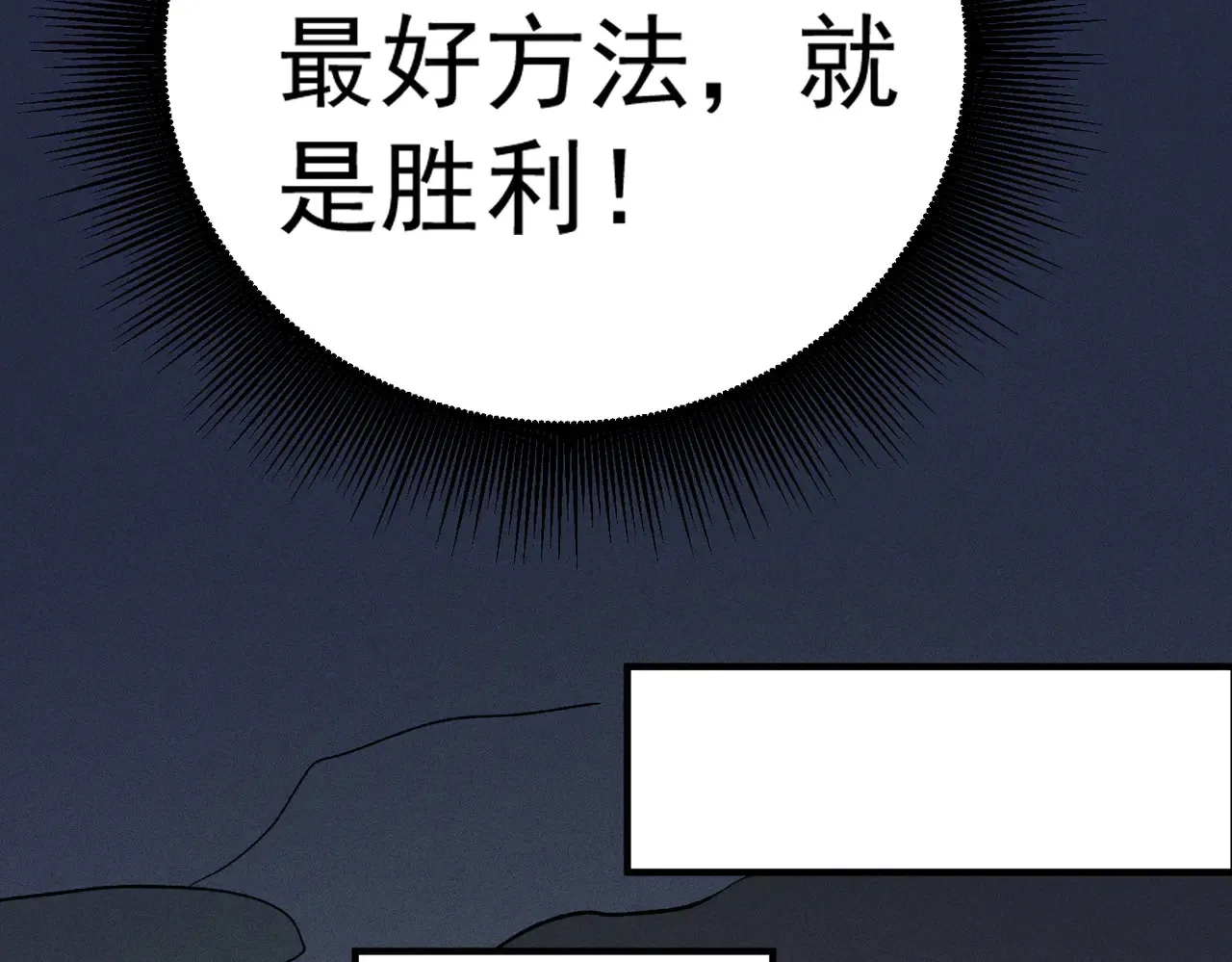 第117话 狼狈逃窜，联军的屈辱！114