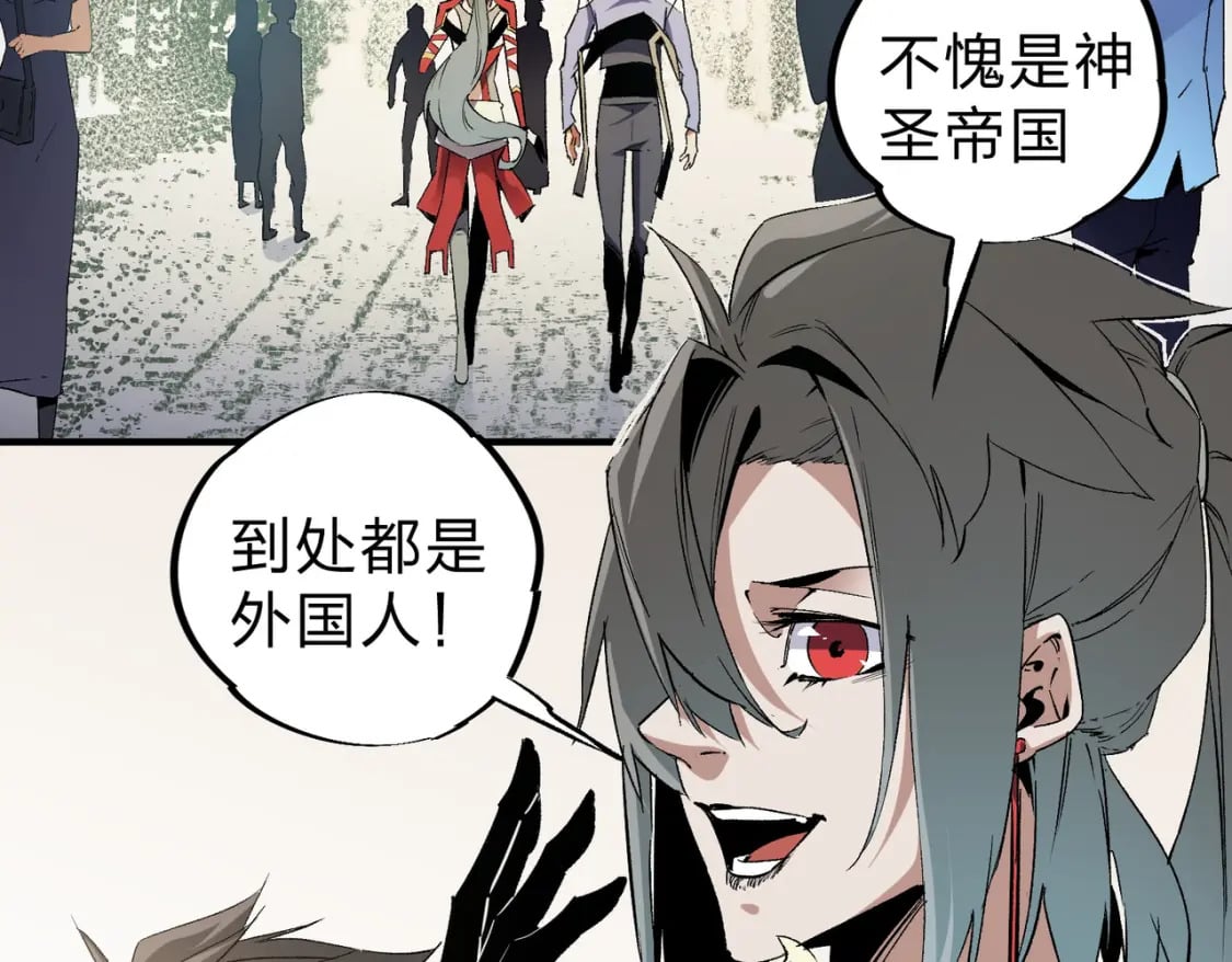 第61话 凝脂被驱散，显现的印记！6