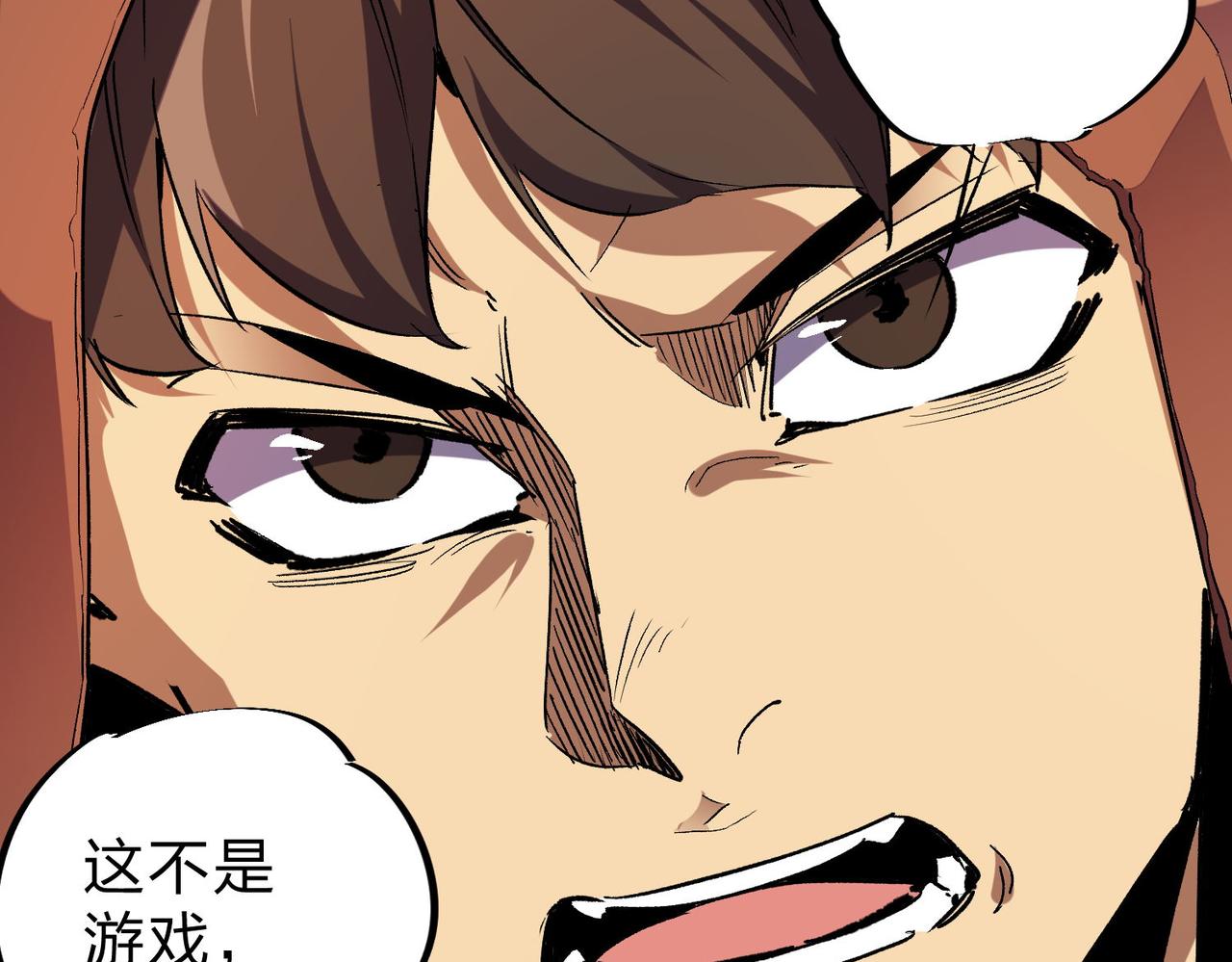第4话 开始，火力覆盖！66