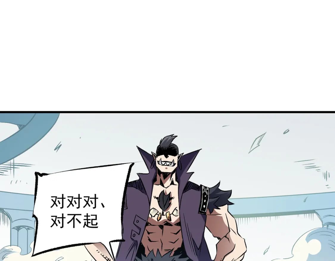 第62话 国力压制，淘汰赛没有公平！33
