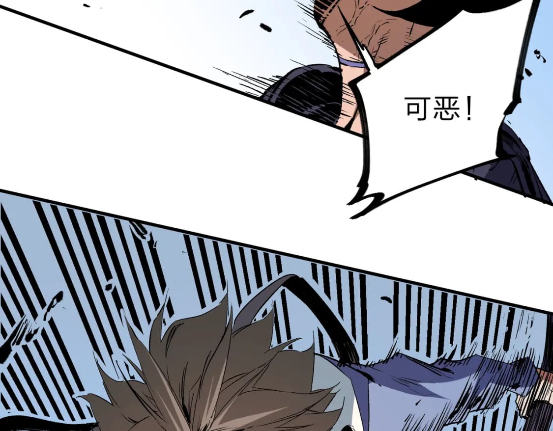 第68话 技能搭配？不过是我玩腻的把戏！51