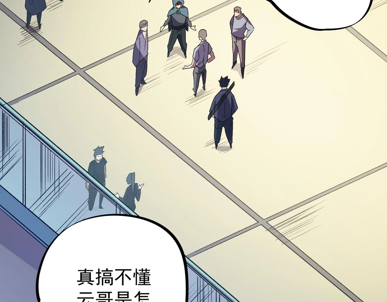 第23话 公然走后门？这人我不要！127