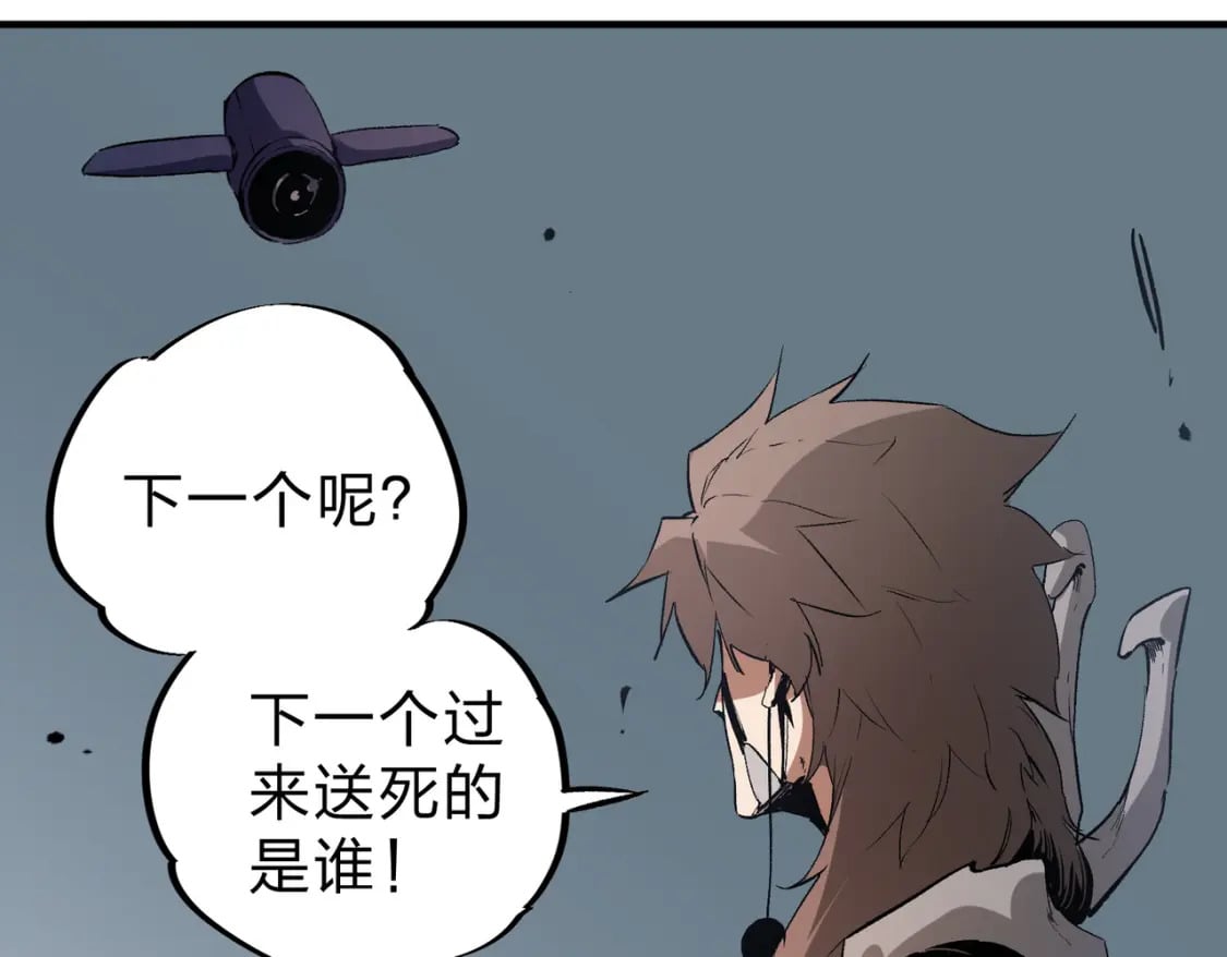 第73话：恶劣影响，多职业体系全球公布！74