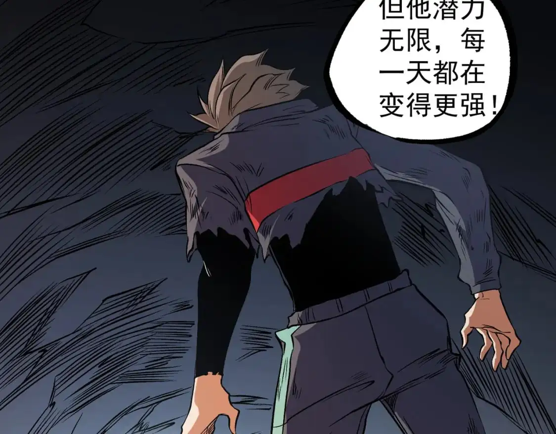 第79话 血脉解放殊死一搏，约会终将结束？59