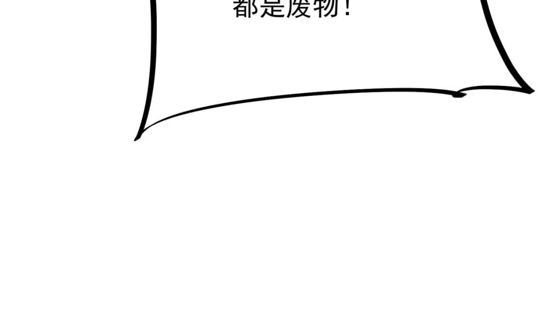 第50话 九拖一？不，是一带九！102