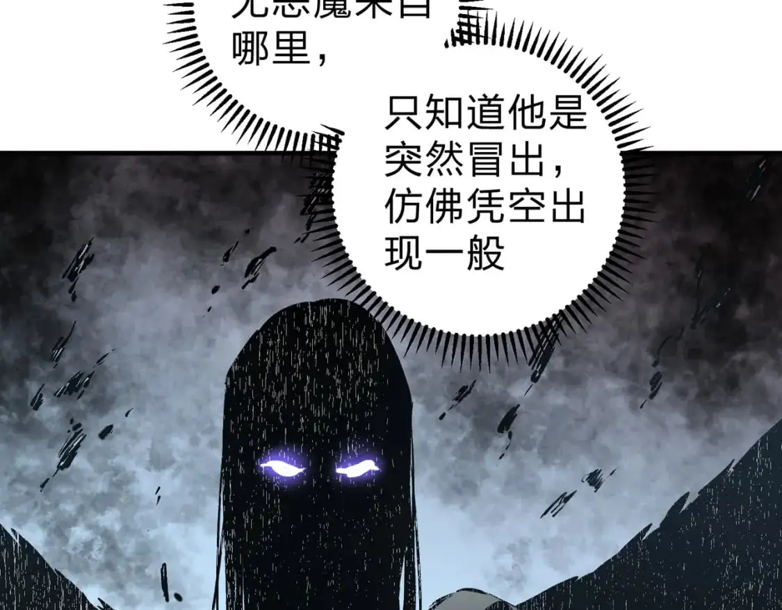 第82话：执事，想换换口味吗？63
