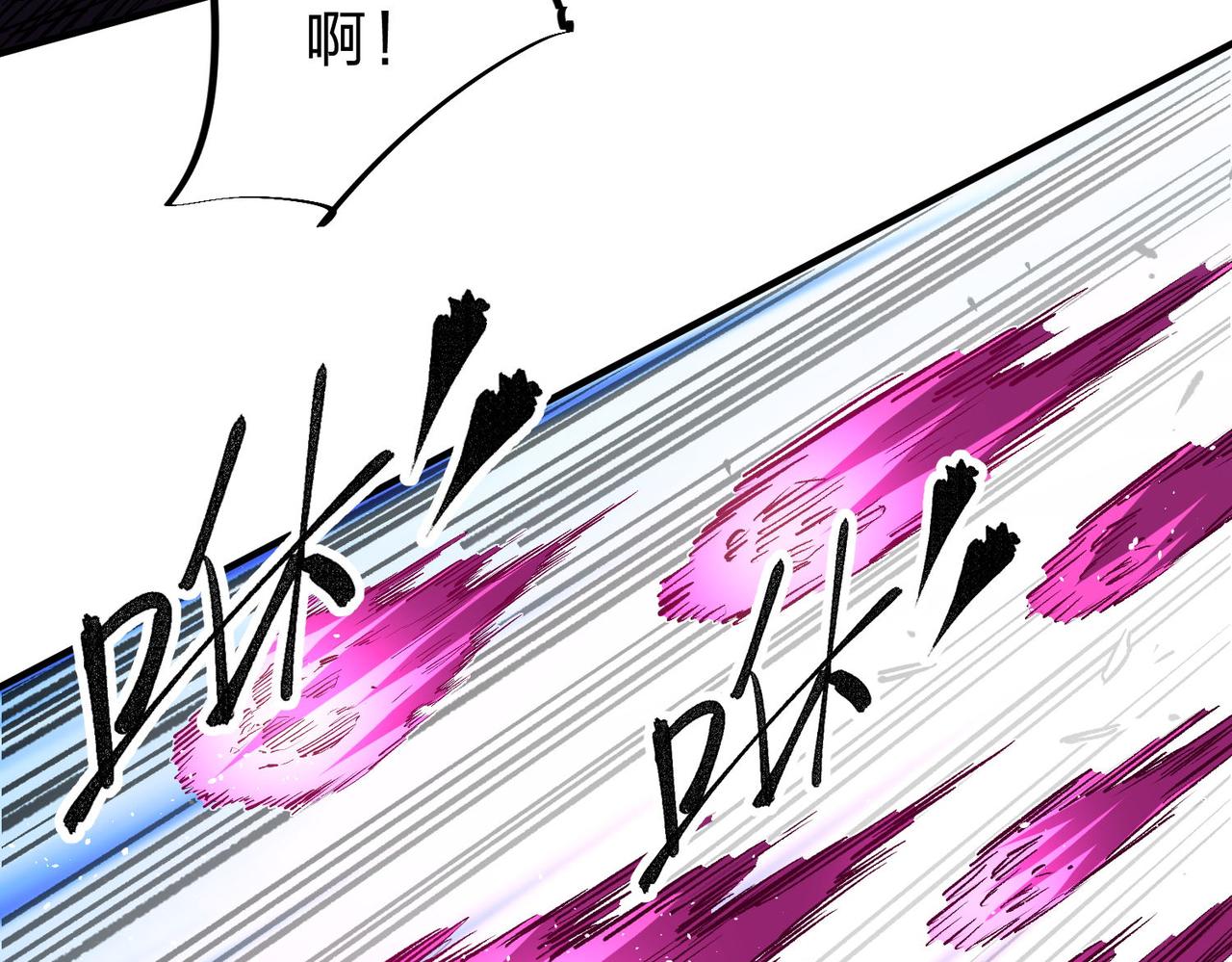 第18话 全场寂静，凡人之血碾压银月血脉！105