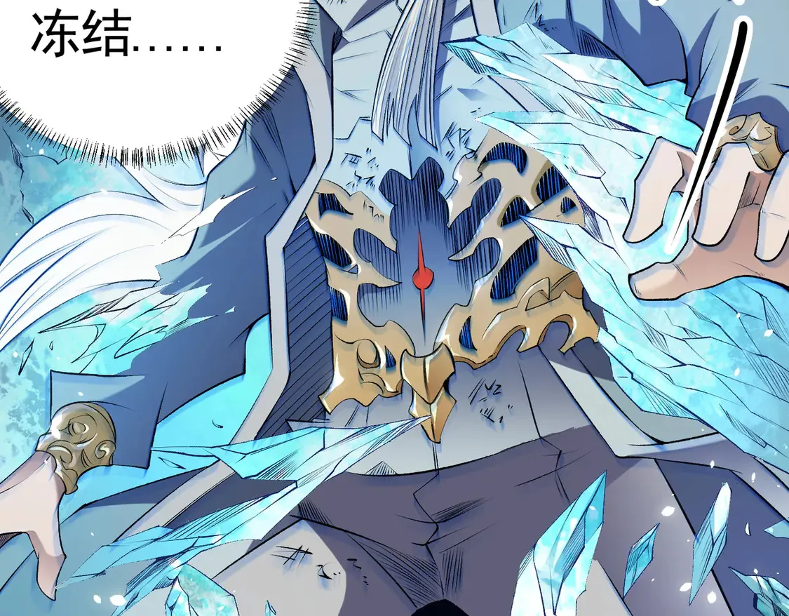第108话 竭尽全力，手段层出防不胜防！46