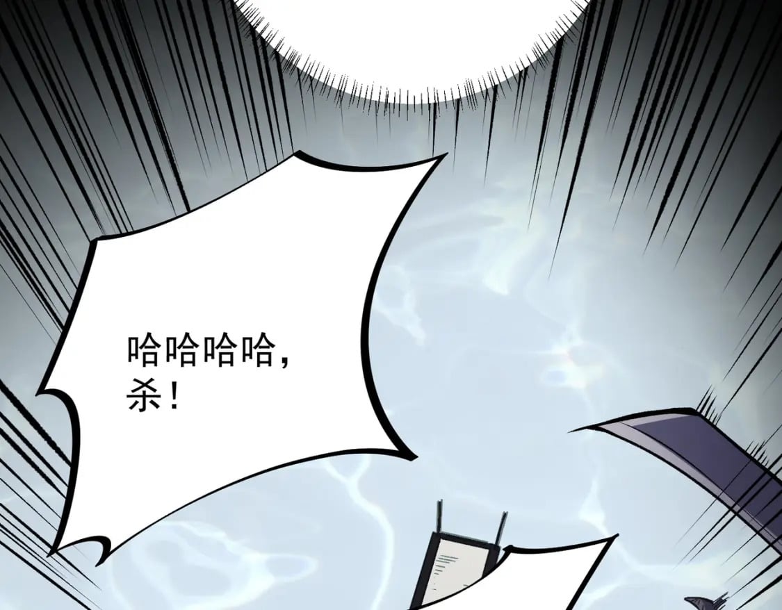 第50话 九拖一？不，是一带九！41