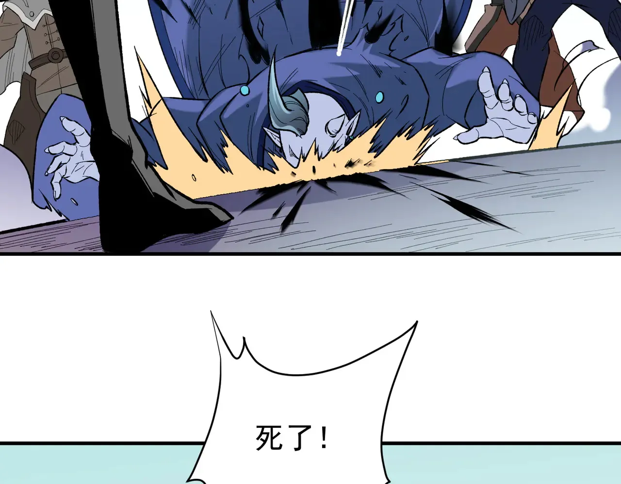第115话 战争开始！首战先投降？56