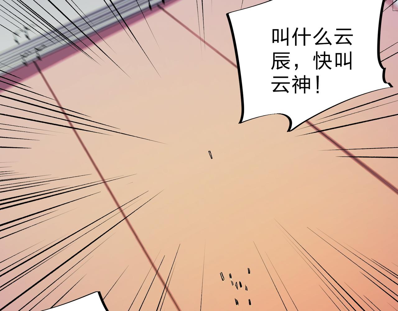 第8话 拿下，省状元！34