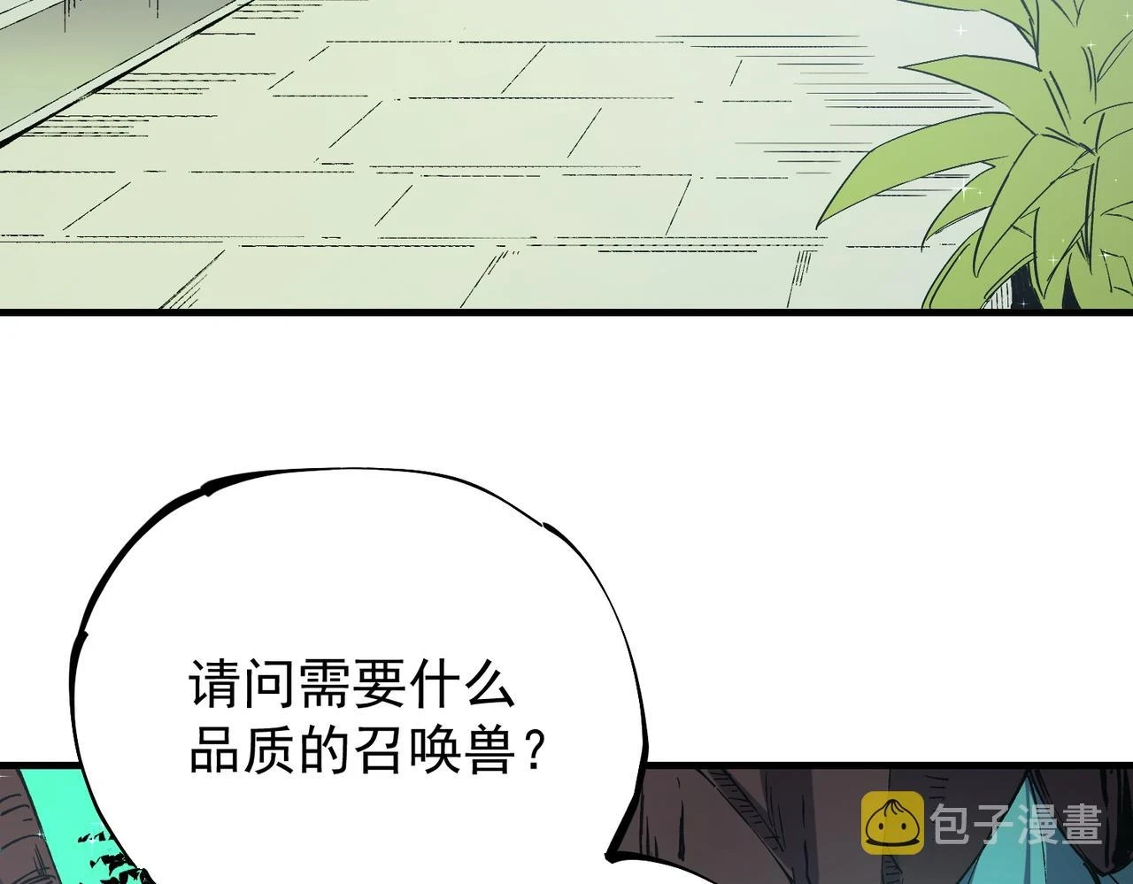 第22话 极限幸运，技能、坐骑、宠物全顶尖！100