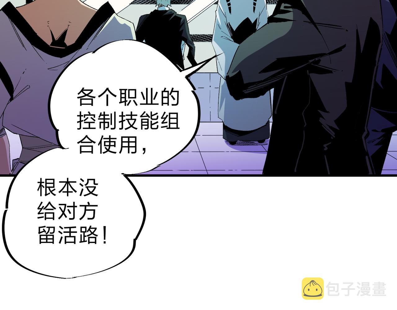 第4话 开始，火力覆盖！43