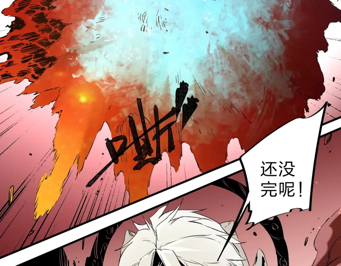 第98话  区区蝼蚁，也敢扰我沉睡？17