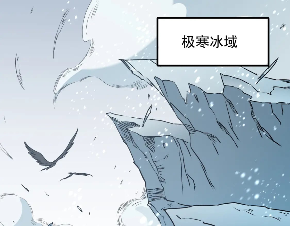 第62话 国力压制，淘汰赛没有公平！128
