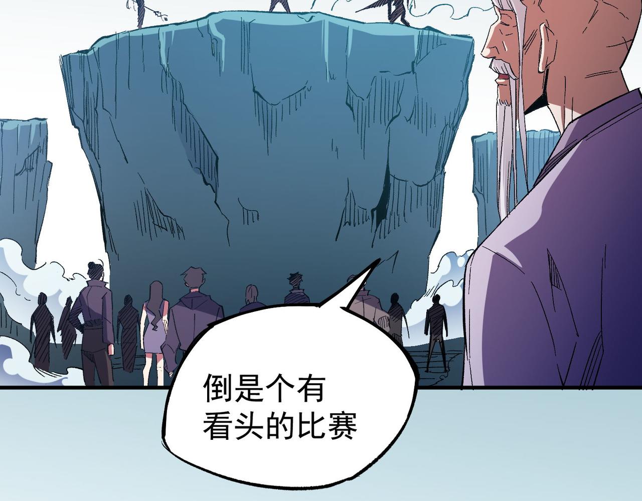 第17话 全方位压制，无职散人VS血骑士！34