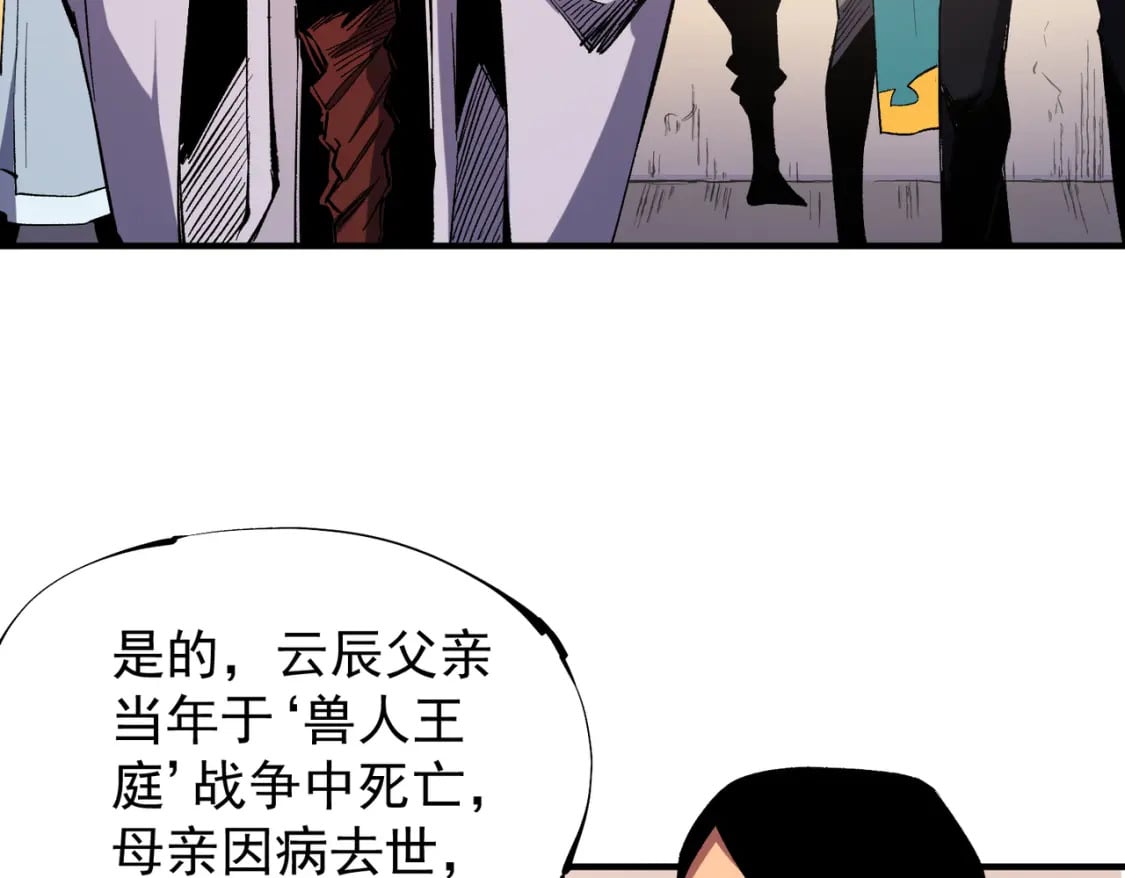 第31话 终极对决，最强角逐！13
