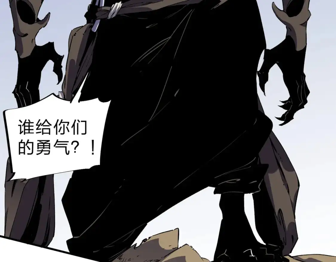 第88话 连偷带抢，你不堪一击！41