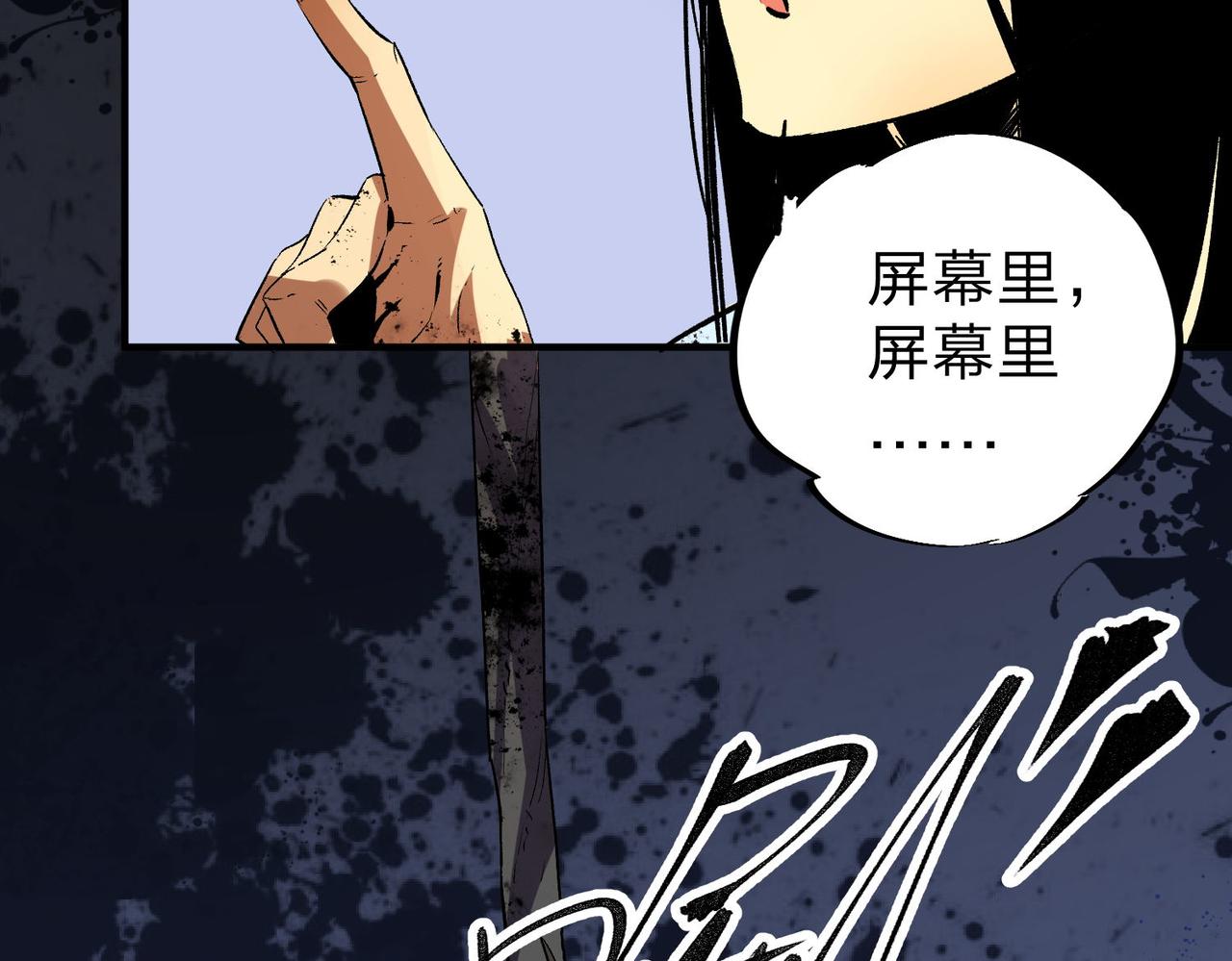 第6话  最终BOSS战！15