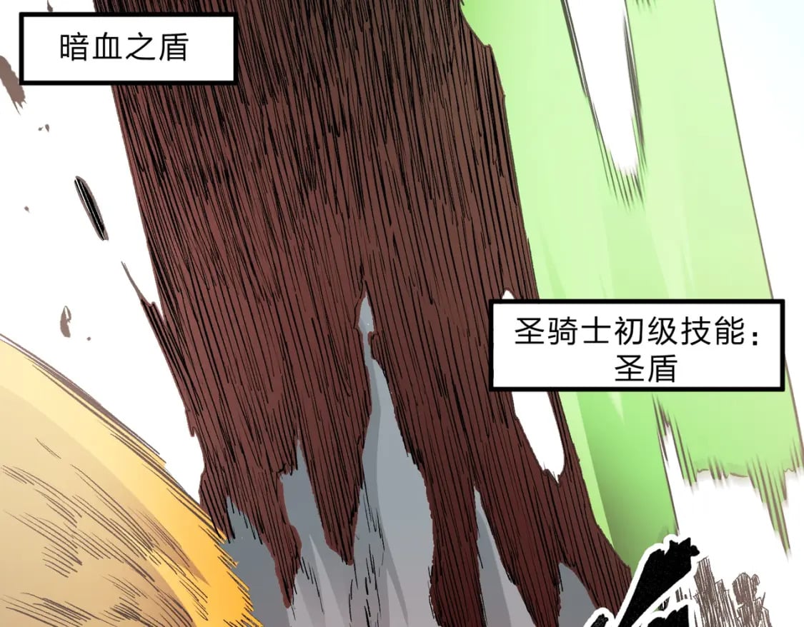 第37话 最强之矛VS最苟之盾15