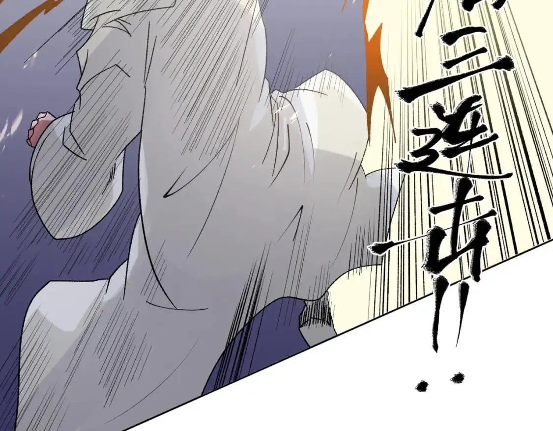 第87话：又是降临组织？他们......想让什么降临？39