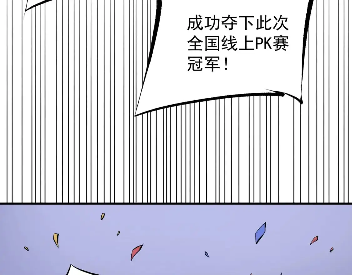 第93话 再幸福，也只是虚幻罢了49