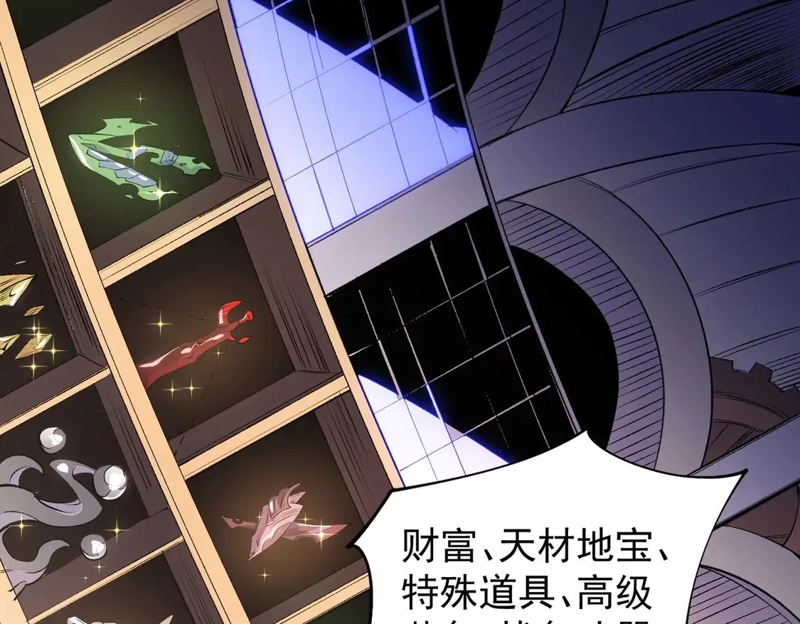第109话 本源之力与本源技能63