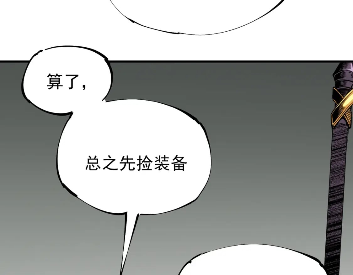 第44话 确实很‘稀罕’12