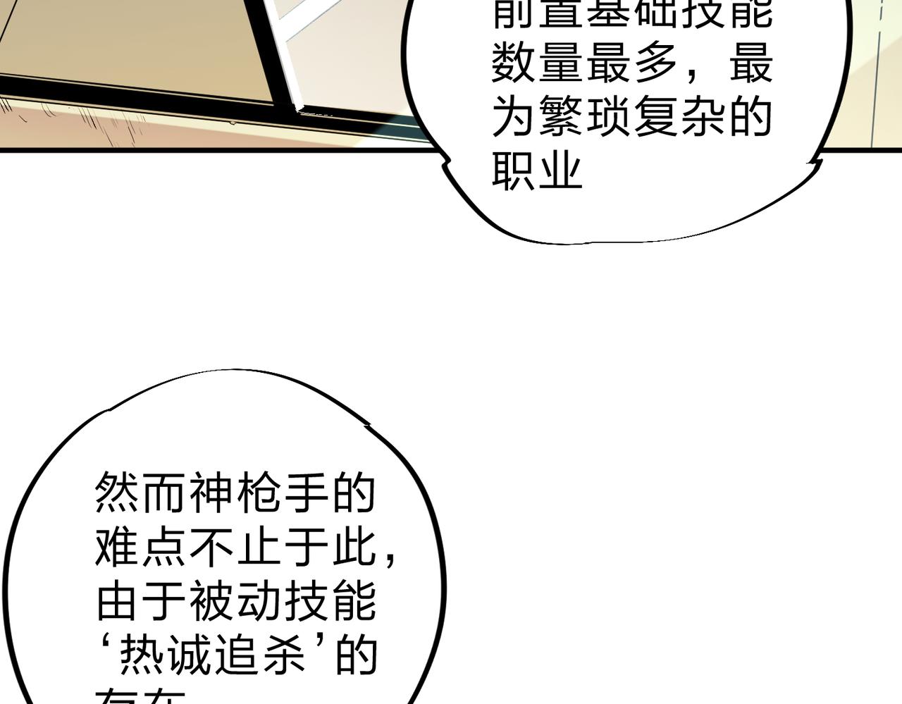 第5话  高歌猛进，冲击省状元！6