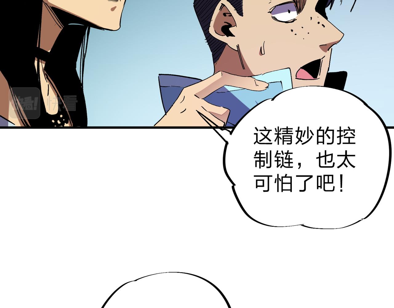 第4话 开始，火力覆盖！41