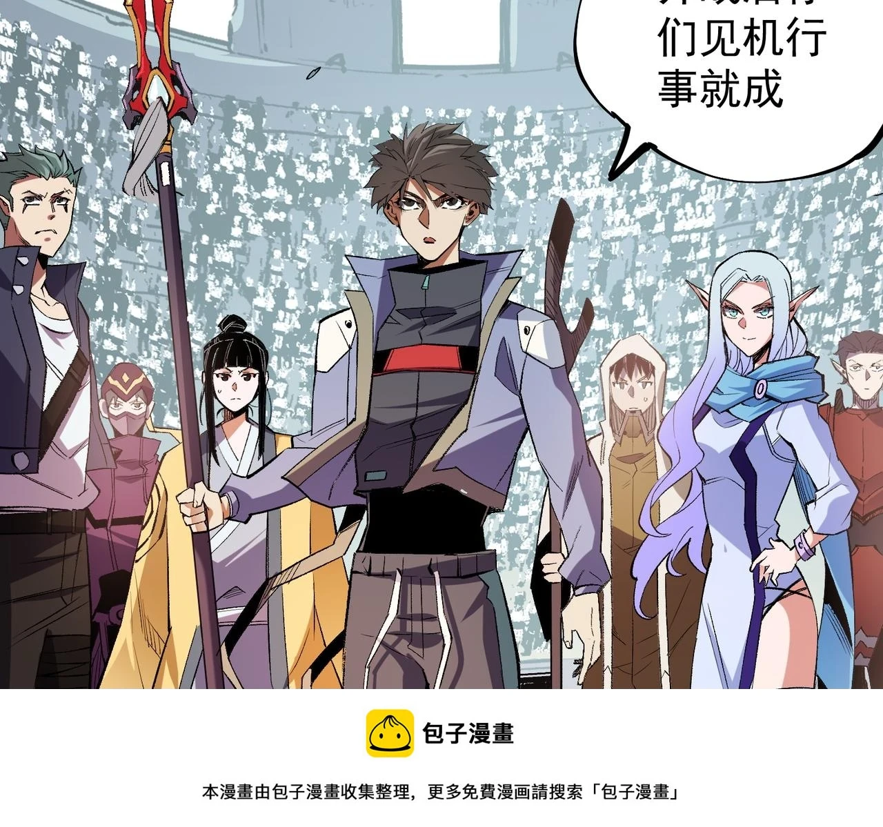 第24话 团队大战？不，是一人成军！49