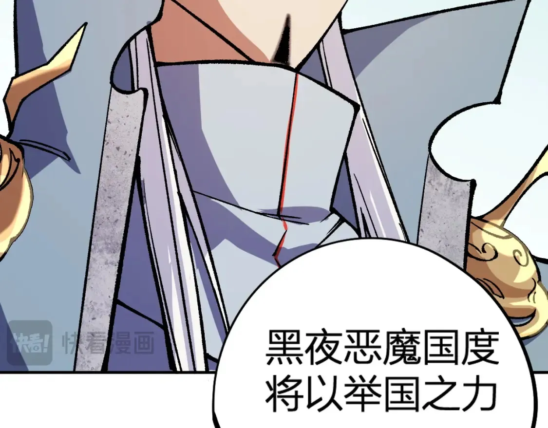 第114话 本国财富本国花，一分别想带出去！145