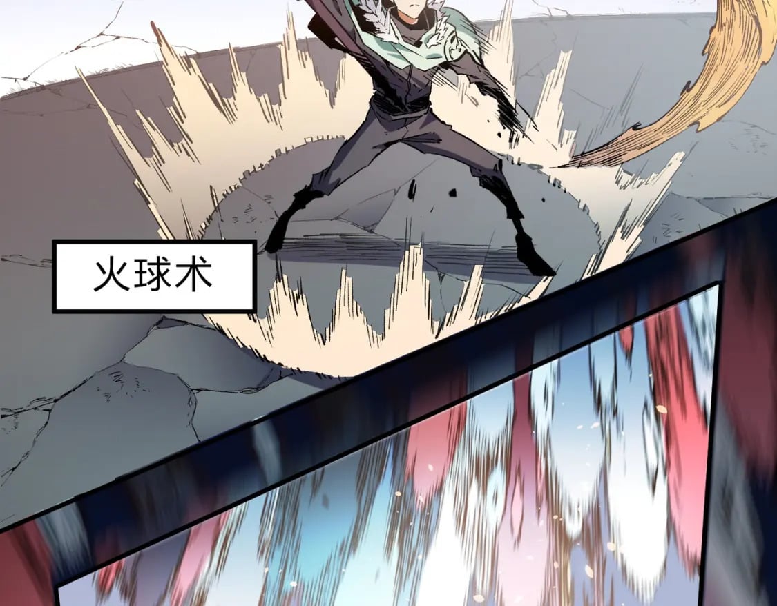 第35话 传送魔法师压底，难缠的对手！49