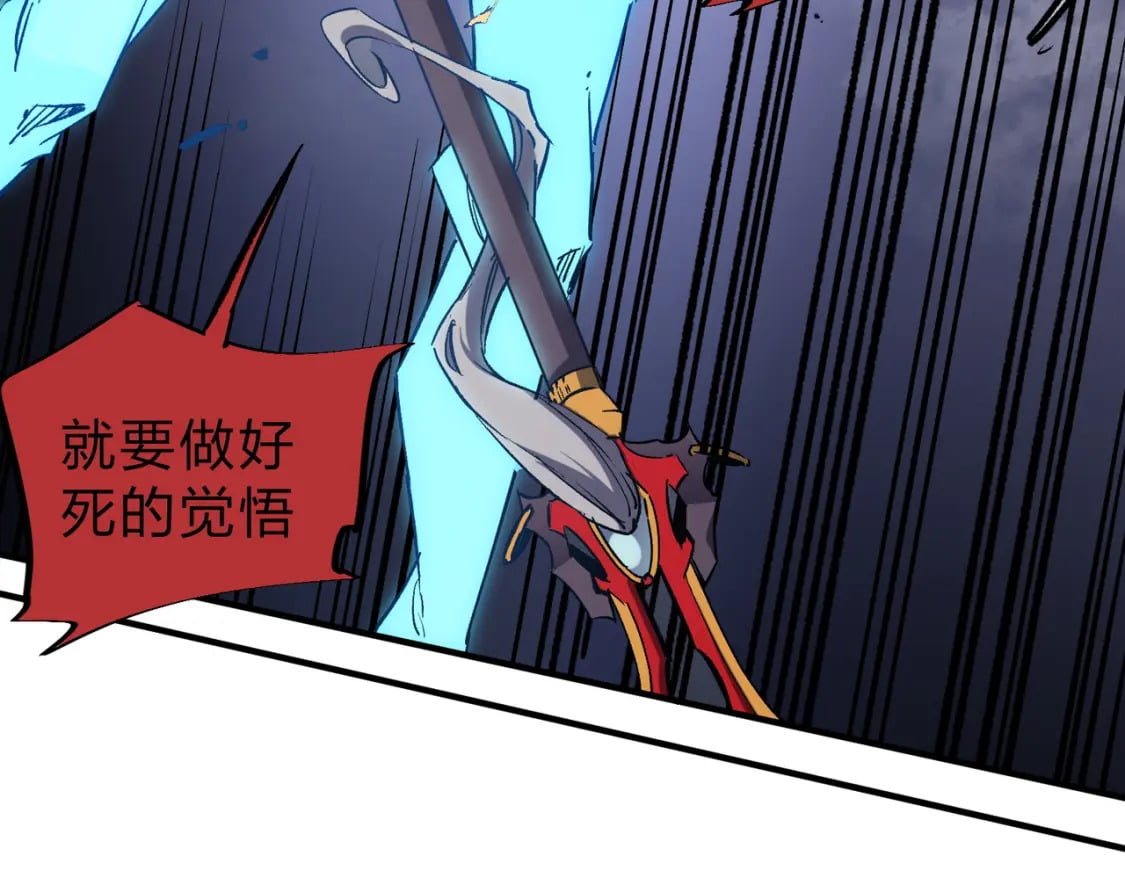 第42话 激战，空间魔法师！56