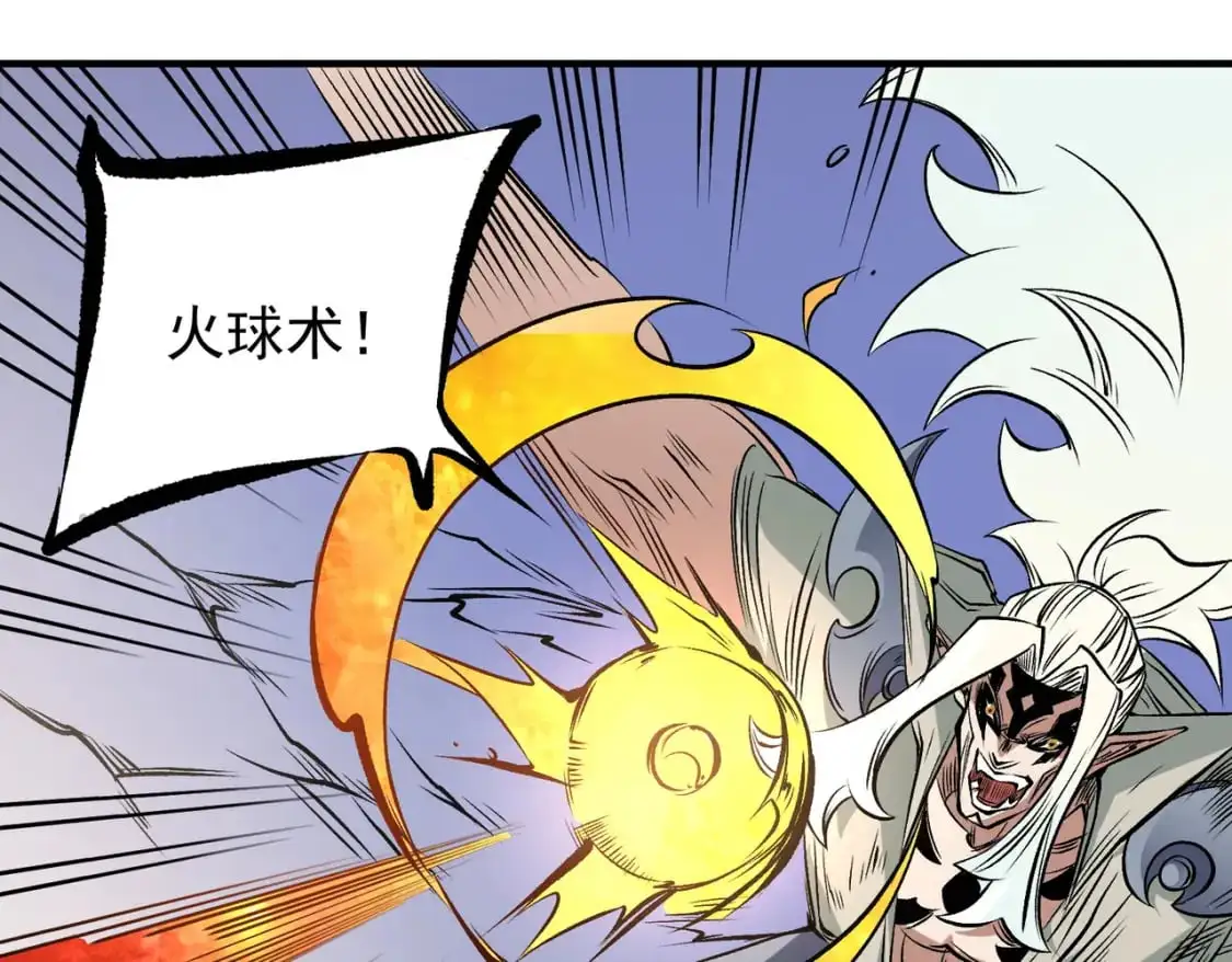 第83话 恶魔王具？很有研究的价值81